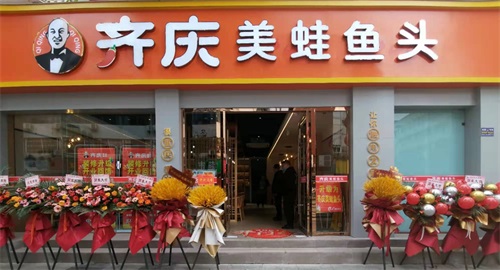 美蛙鱼头火锅加盟店​